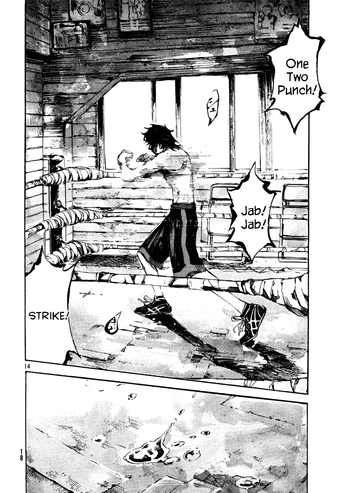 Black-Box Ryoga Ishida 第14页
