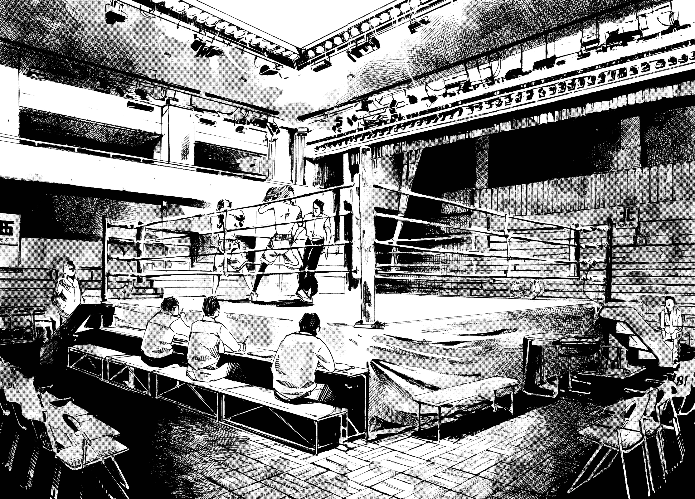 Black-Box Ryoga Ishida 第23页