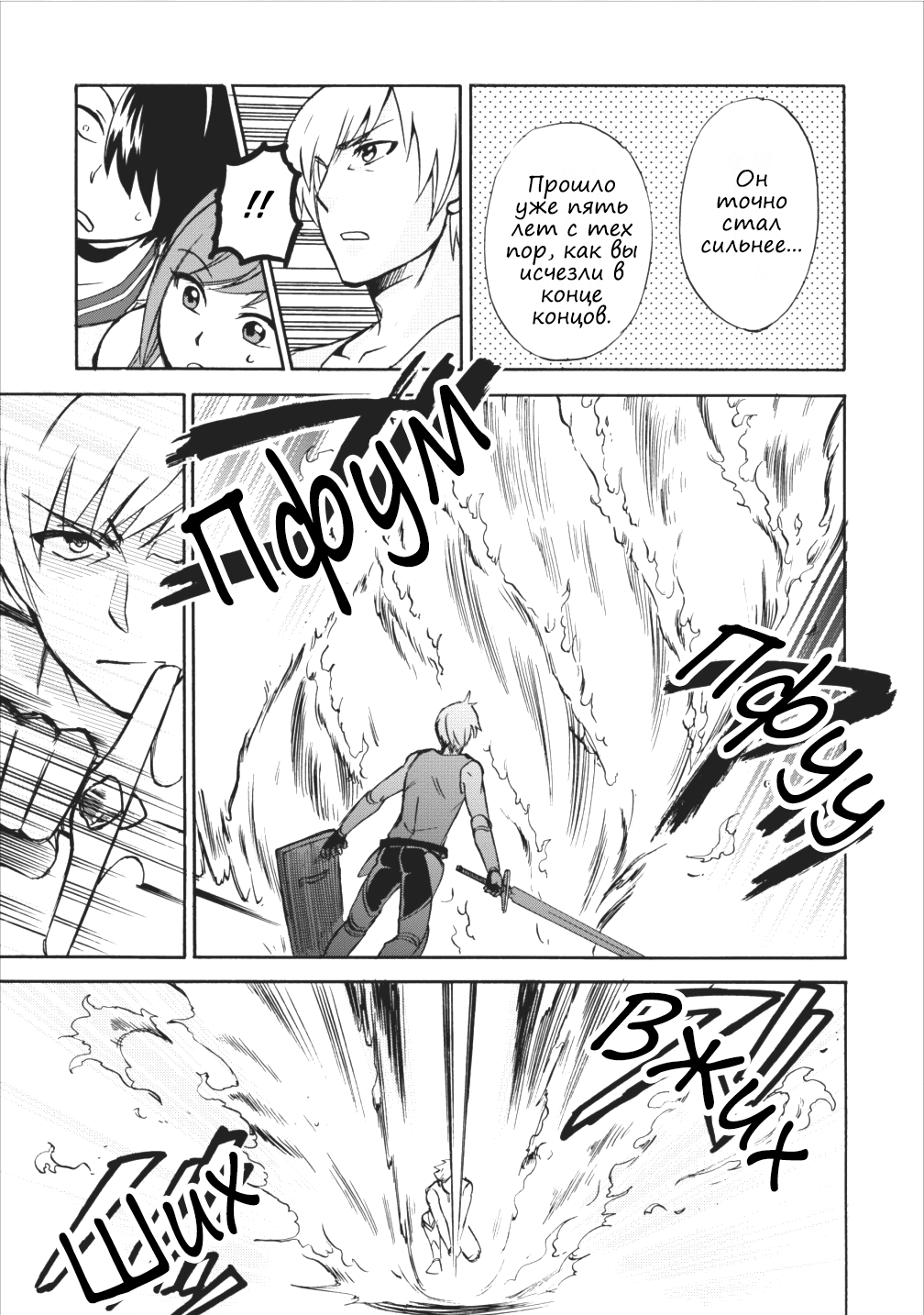 Isekai Shoukan wa Nidome Desu Второй раз в другом мире. 第28页
