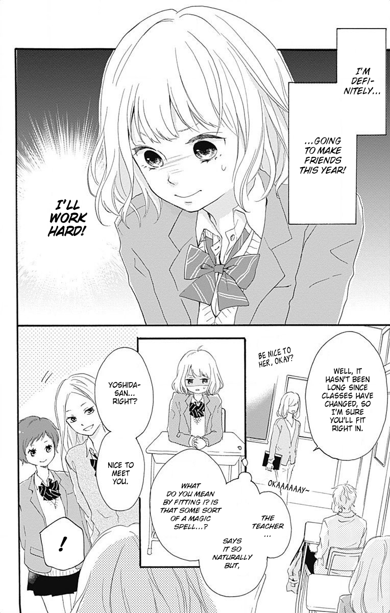 Seishun Note 第5页