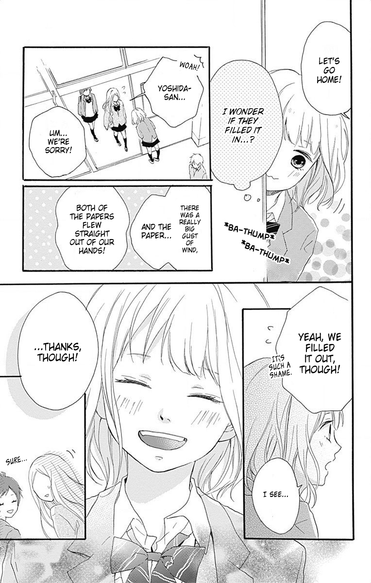 Seishun Note 第8页
