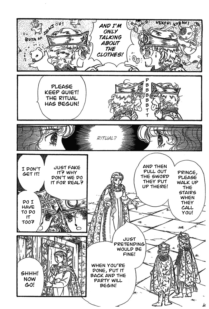 Knights of Alfheim Vol. 1 Ch. 3 第31页