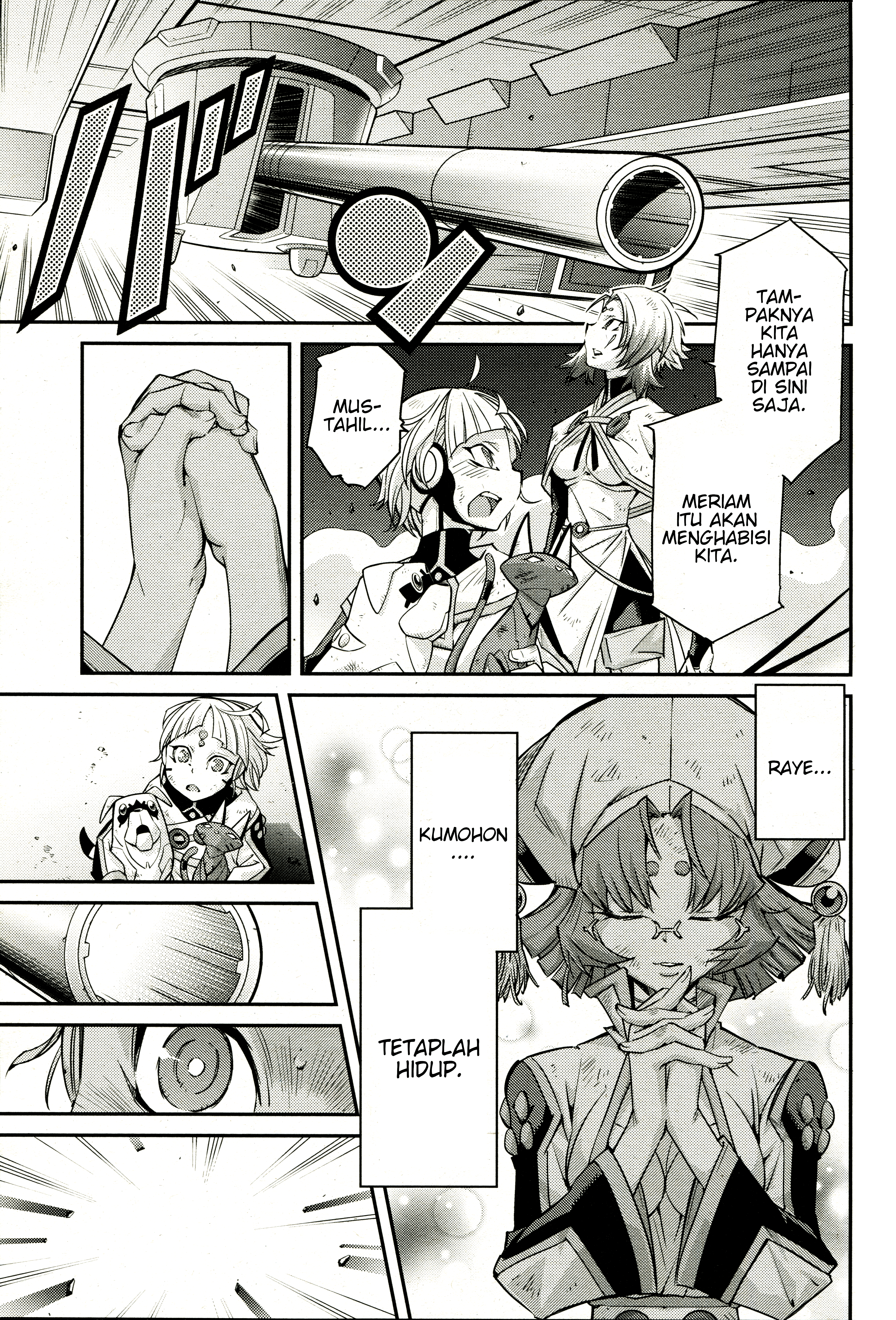 Yu-Gi-Oh OCG STORIES Pertarungan Intens 第11页