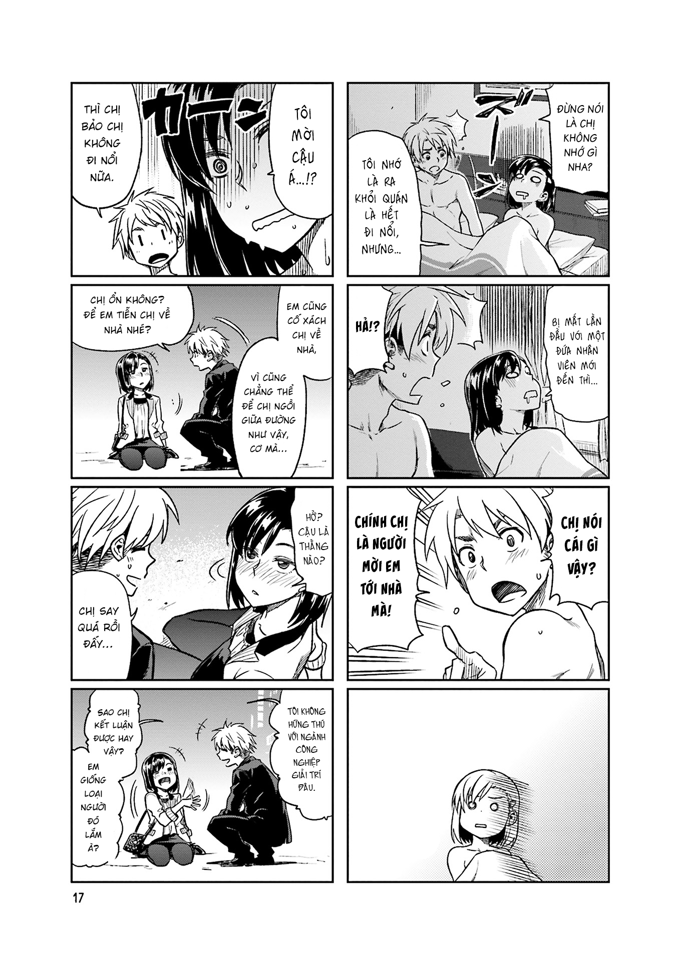 Kawaii Joushi wo Komarasetai Vol. 1 Ch. 3 第3页