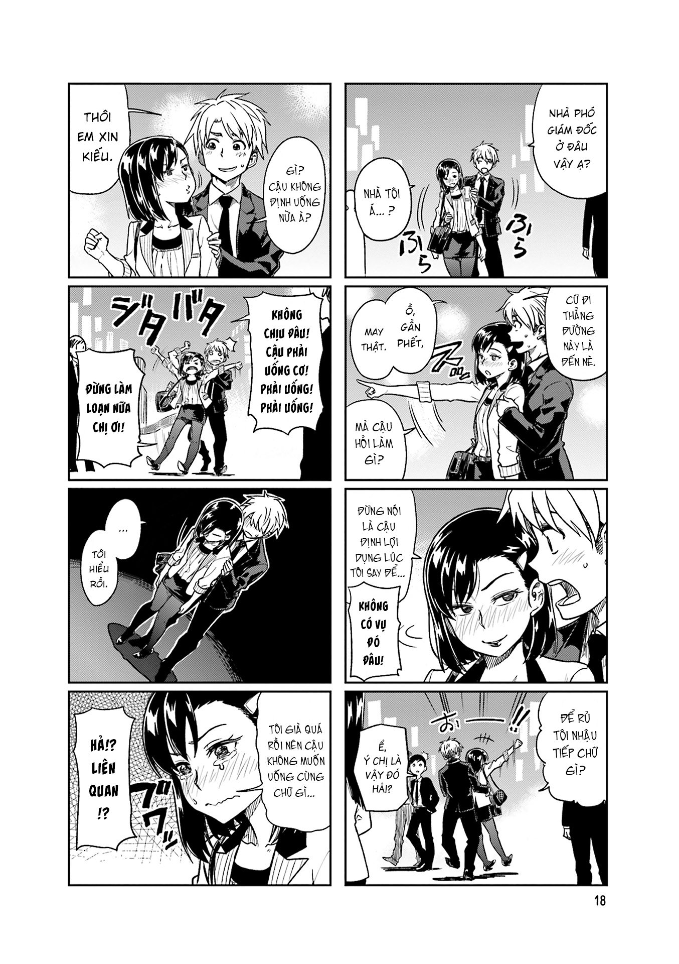 Kawaii Joushi wo Komarasetai Vol. 1 Ch. 3 第4页