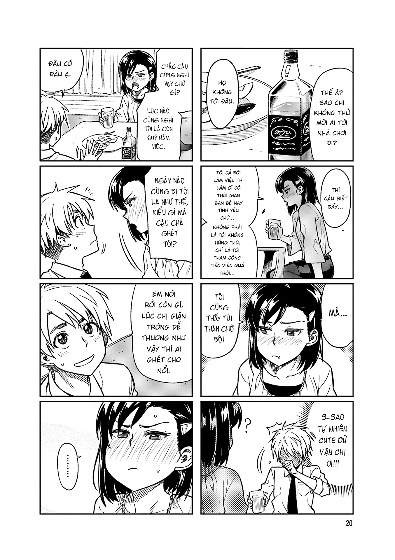 Kawaii Joushi wo Komarasetai Vol. 1 Ch. 3 第6页