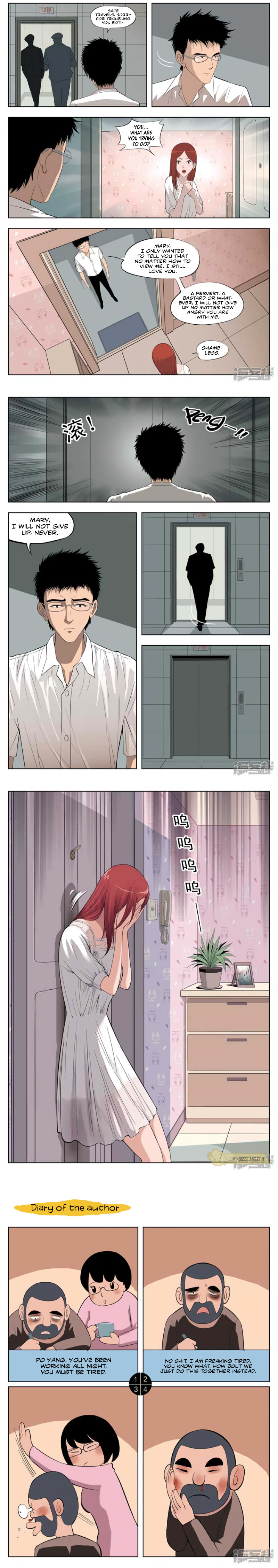 Suspicious Mysteries Beautiful Encounter (Part 1) 第6页