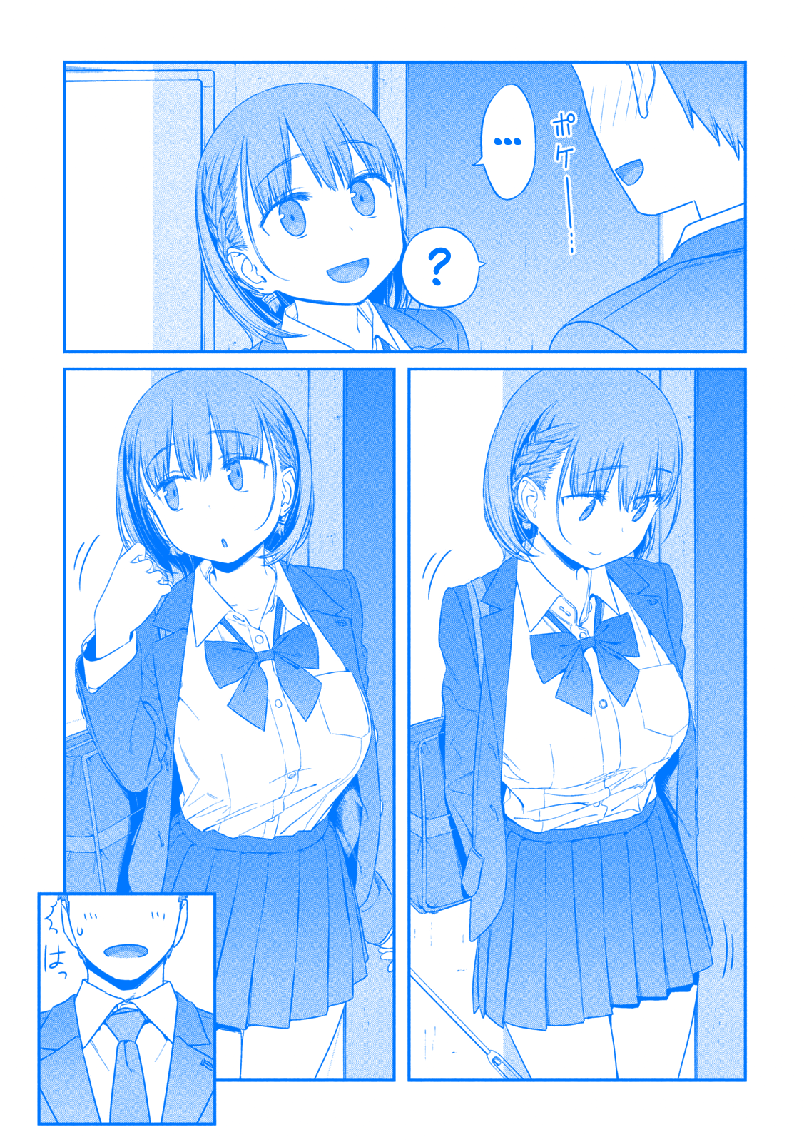 Getsuyoubi no Tawawa (Blue) (Fan Colored) Ай-Чан, Часть 2 (Голубая) 第3页