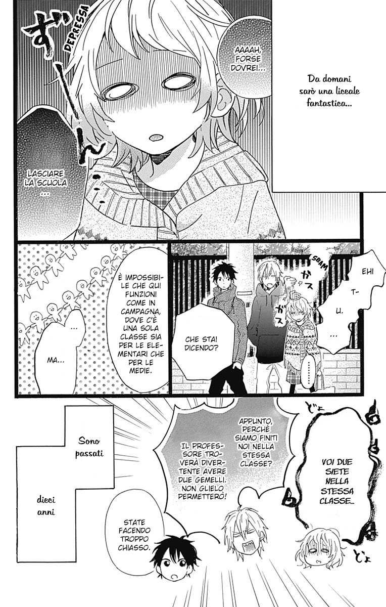 Hunky Dory Vol. 1 Ch. 1 第14页