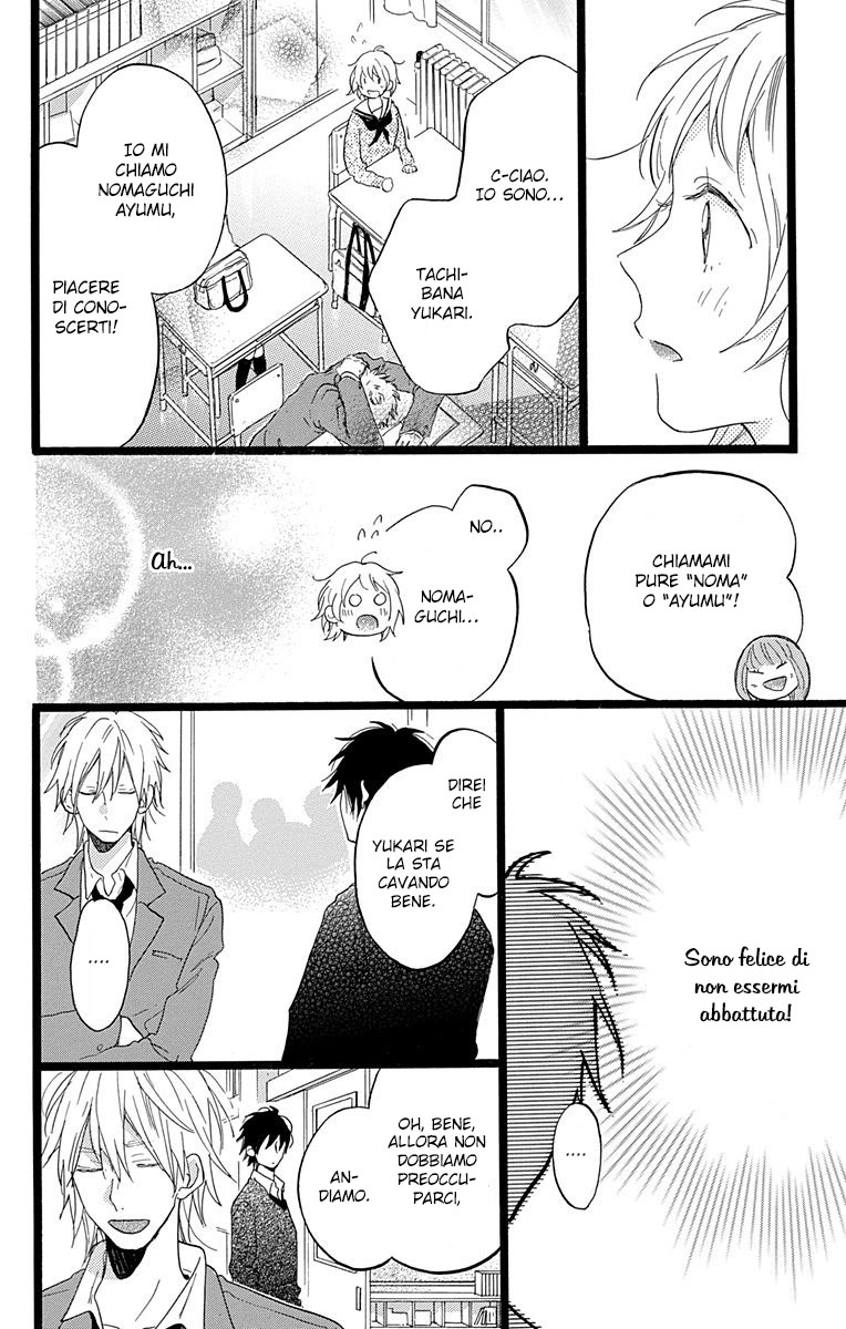Hunky Dory Vol. 1 Ch. 1 第28页