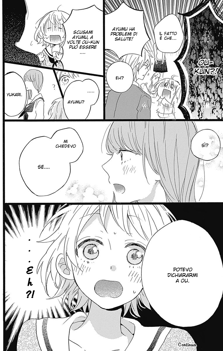 Hunky Dory Vol. 1 Ch. 1 第52页