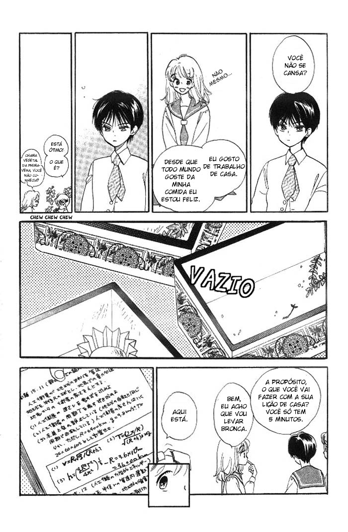Dear Mine Vol. 1 Ch. 1 第14页