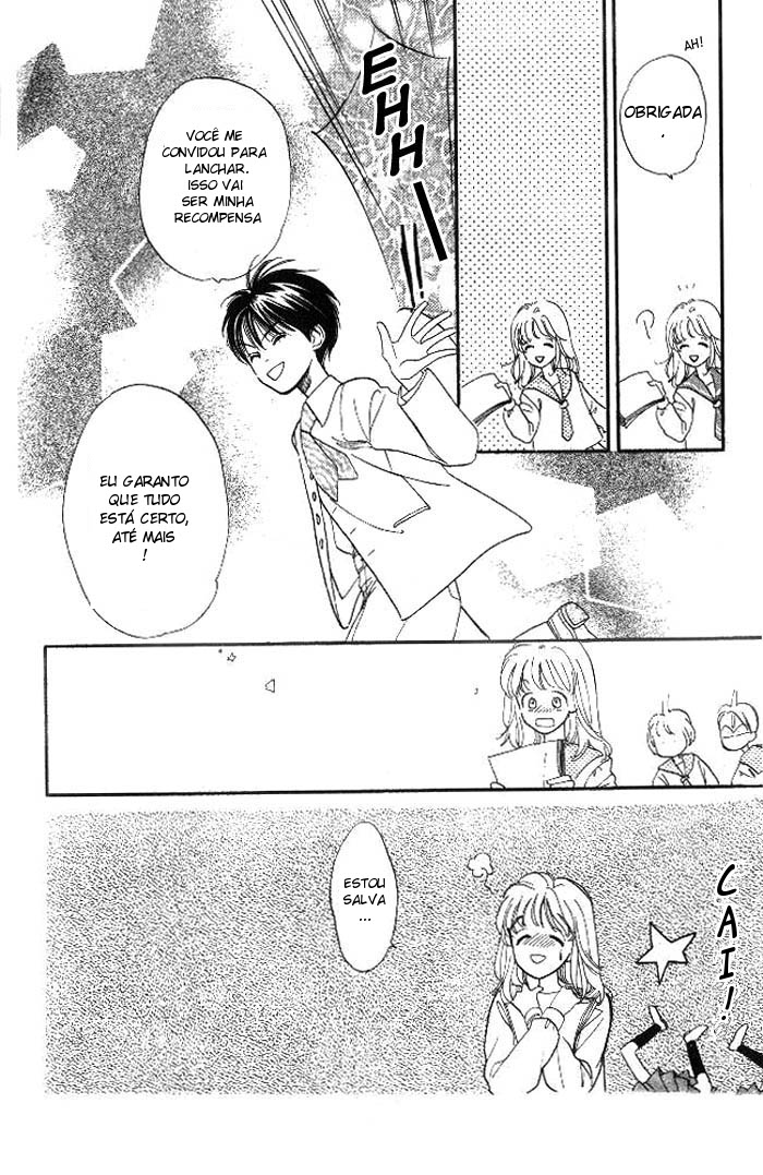Dear Mine Vol. 1 Ch. 1 第15页