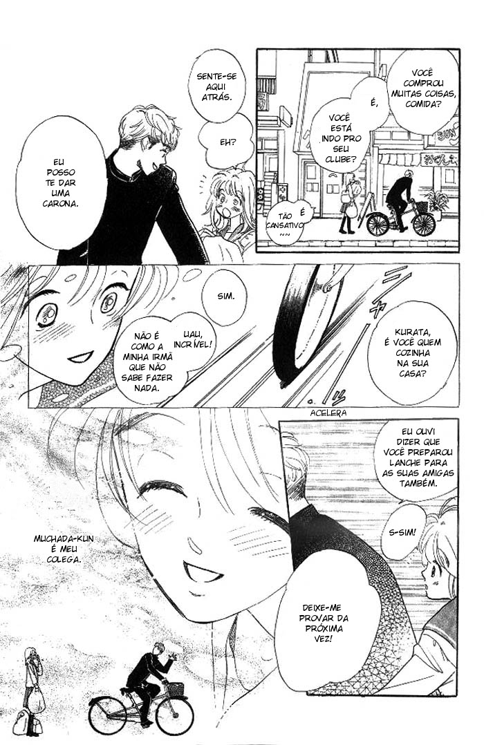 Dear Mine Vol. 1 Ch. 1 第20页
