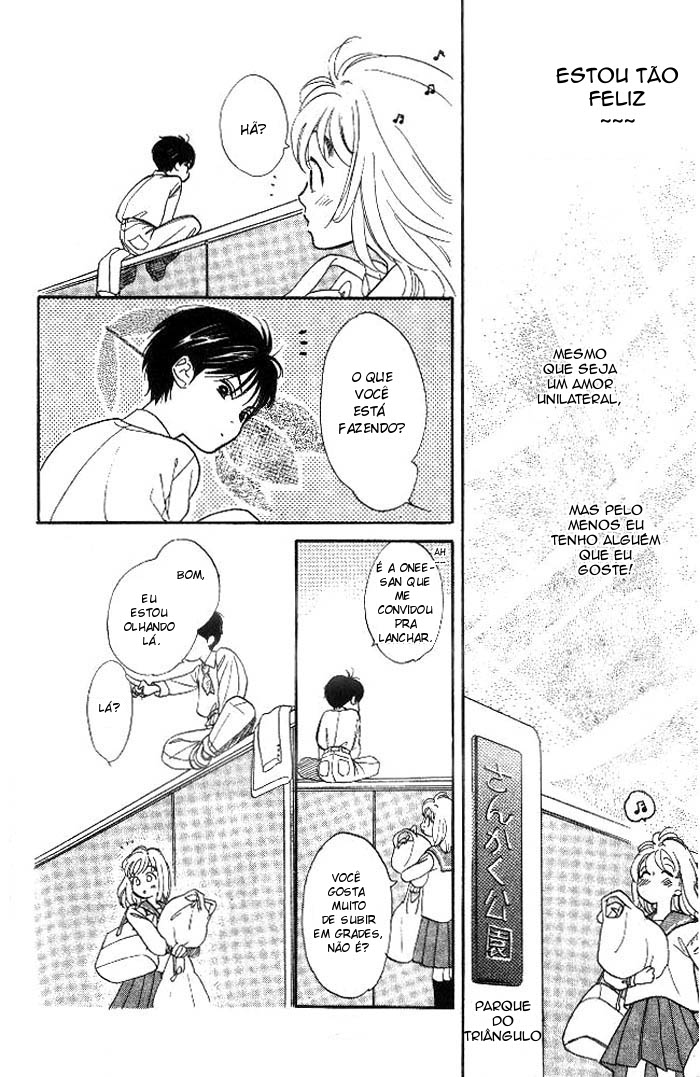 Dear Mine Vol. 1 Ch. 1 第21页