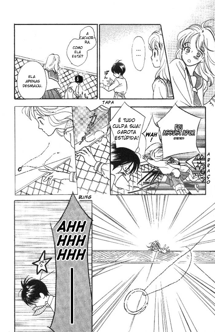 Dear Mine Vol. 1 Ch. 1 第25页