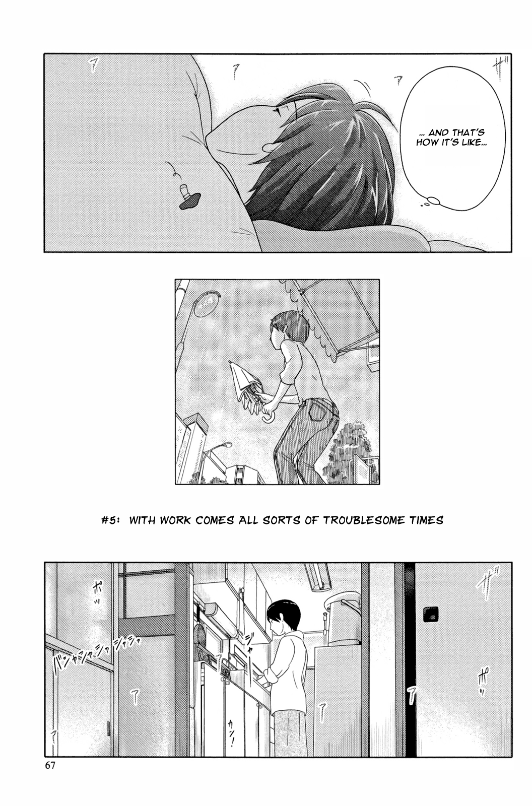34-sai Mushoku-san Vol. 1 Ch. 5 第3页