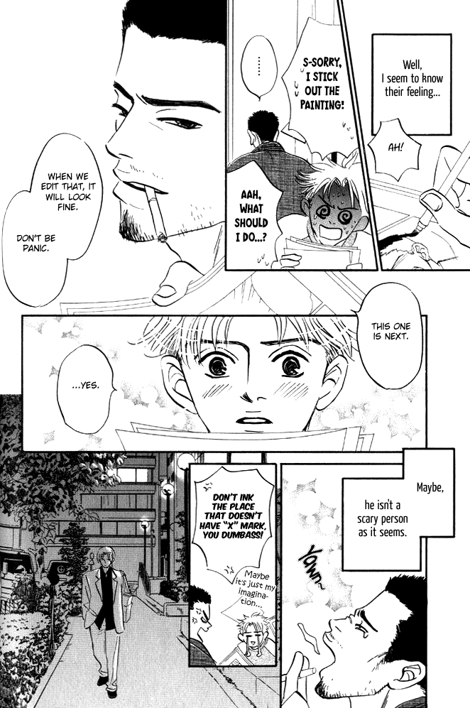 Hatarakimasen! Vol. 1 Ch. 3 第6页