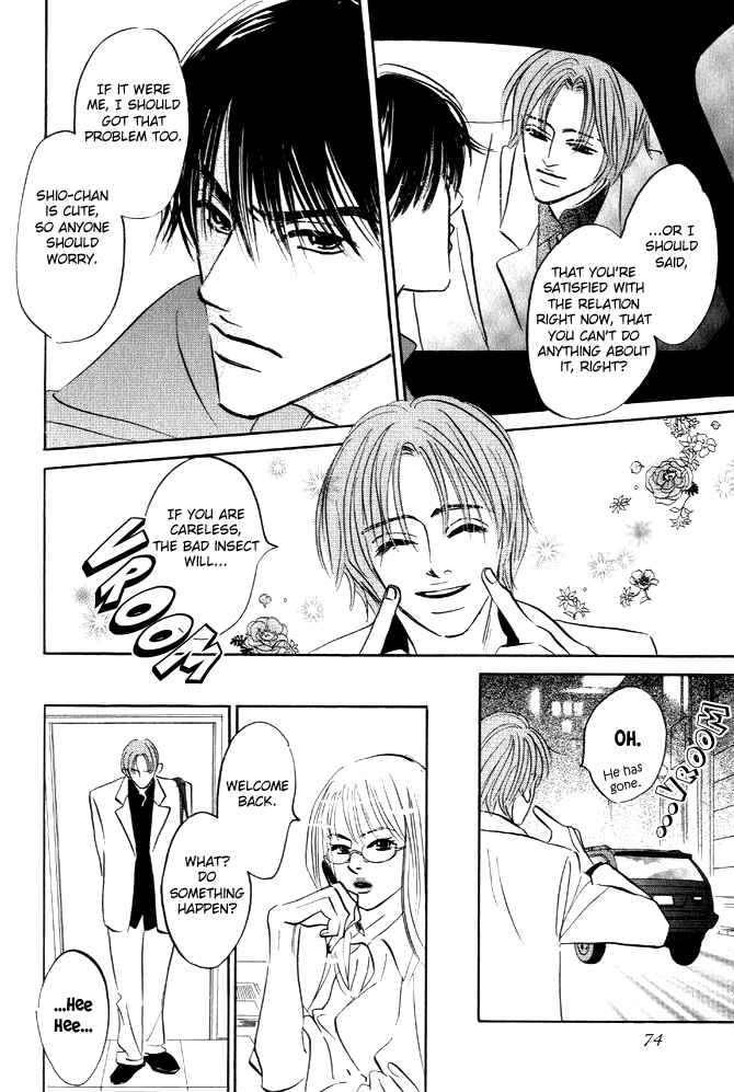 Hatarakimasen! Vol. 1 Ch. 3 第8页