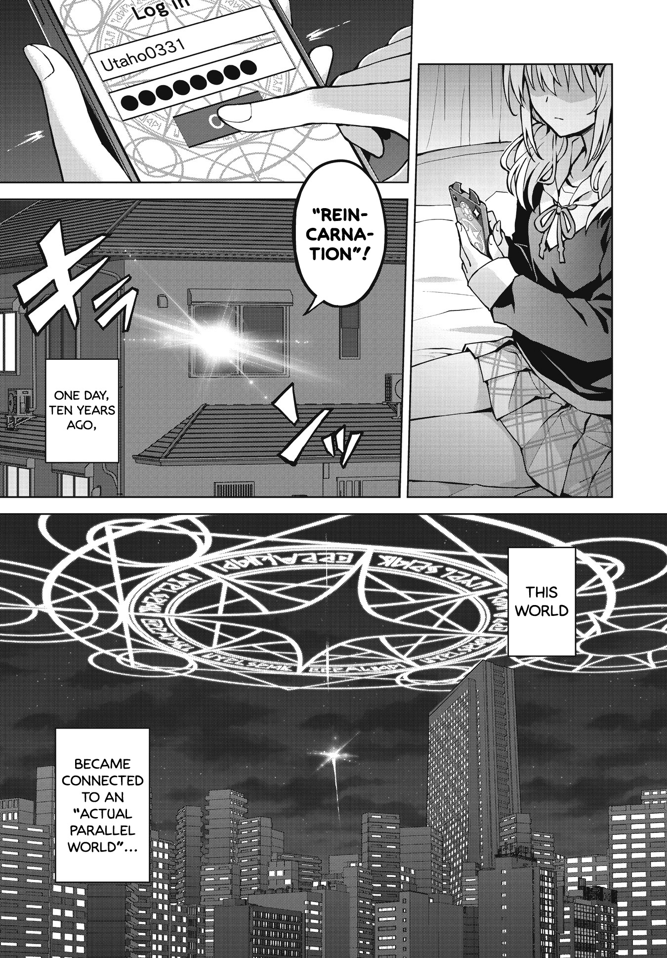 Houkago Saitensei! 第1页
