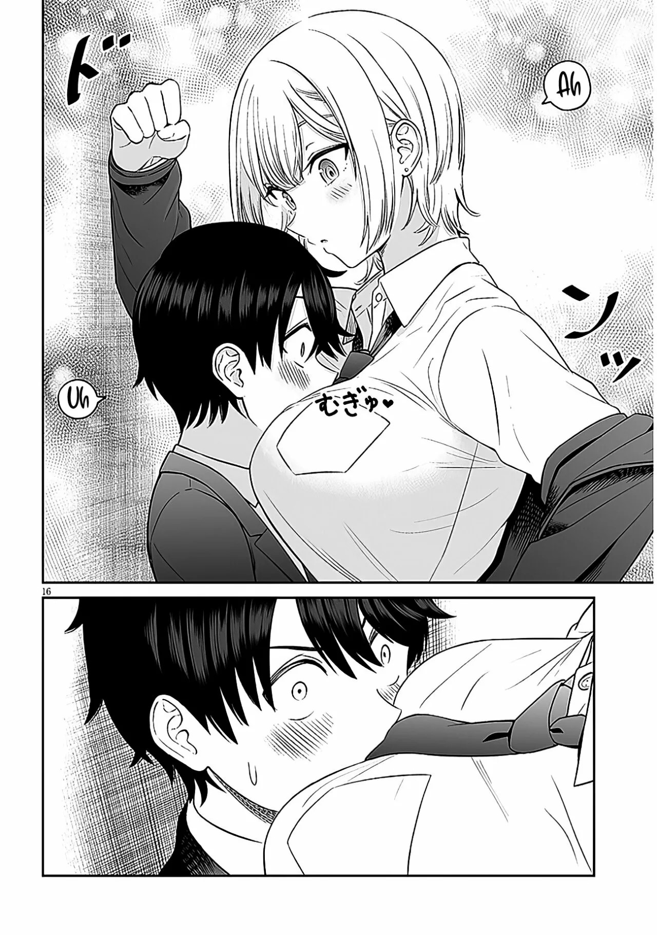 Ouji-sama no Tomodachi Mira a los ojos mientras hablas 第19页