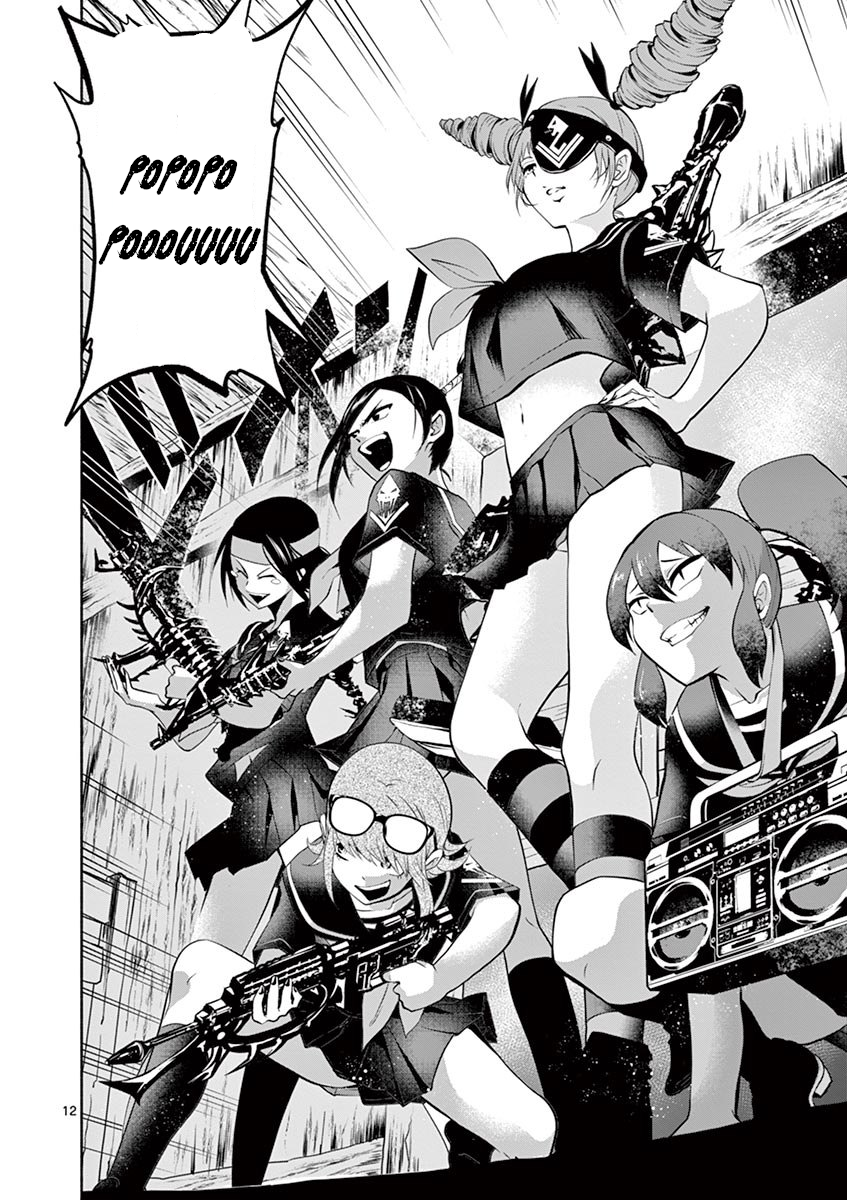 Apocalyptic Organs Explosion 第15页