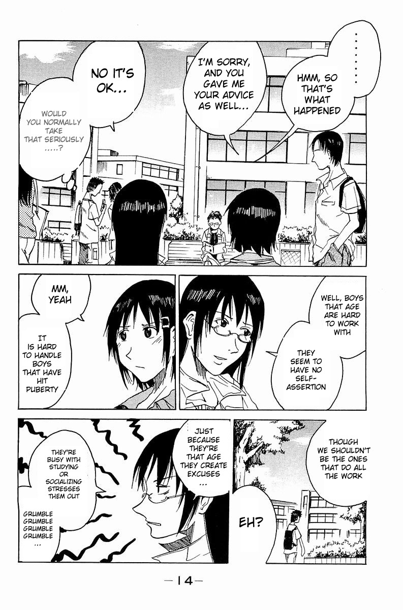 Joshidaisei Kateikyoushi Hamanaka Ai Dangerous Zone 第4页