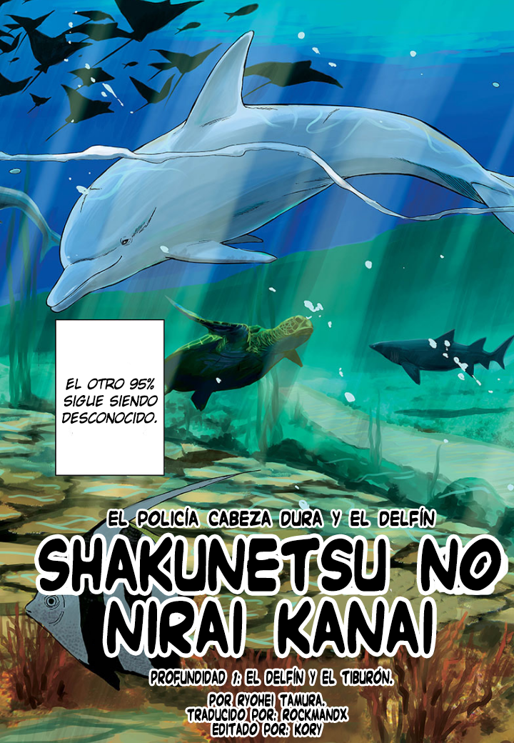 Hard-Boiled Cop and Dolphin El Delfín y el tiburón 第4页