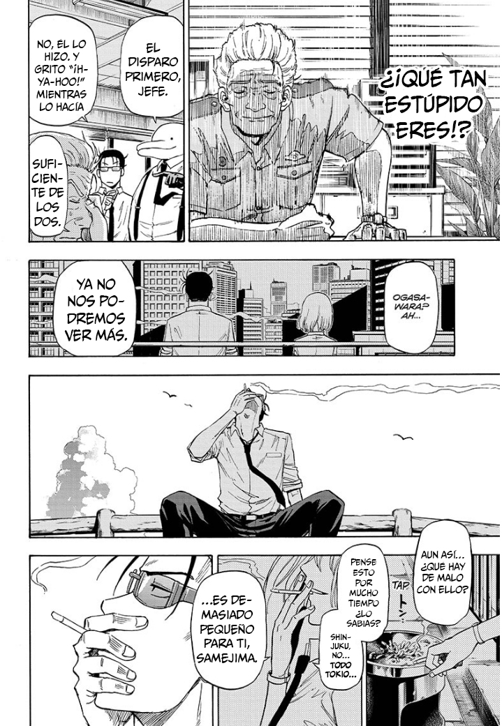 Hard-Boiled Cop and Dolphin El Delfín y el tiburón 第50页