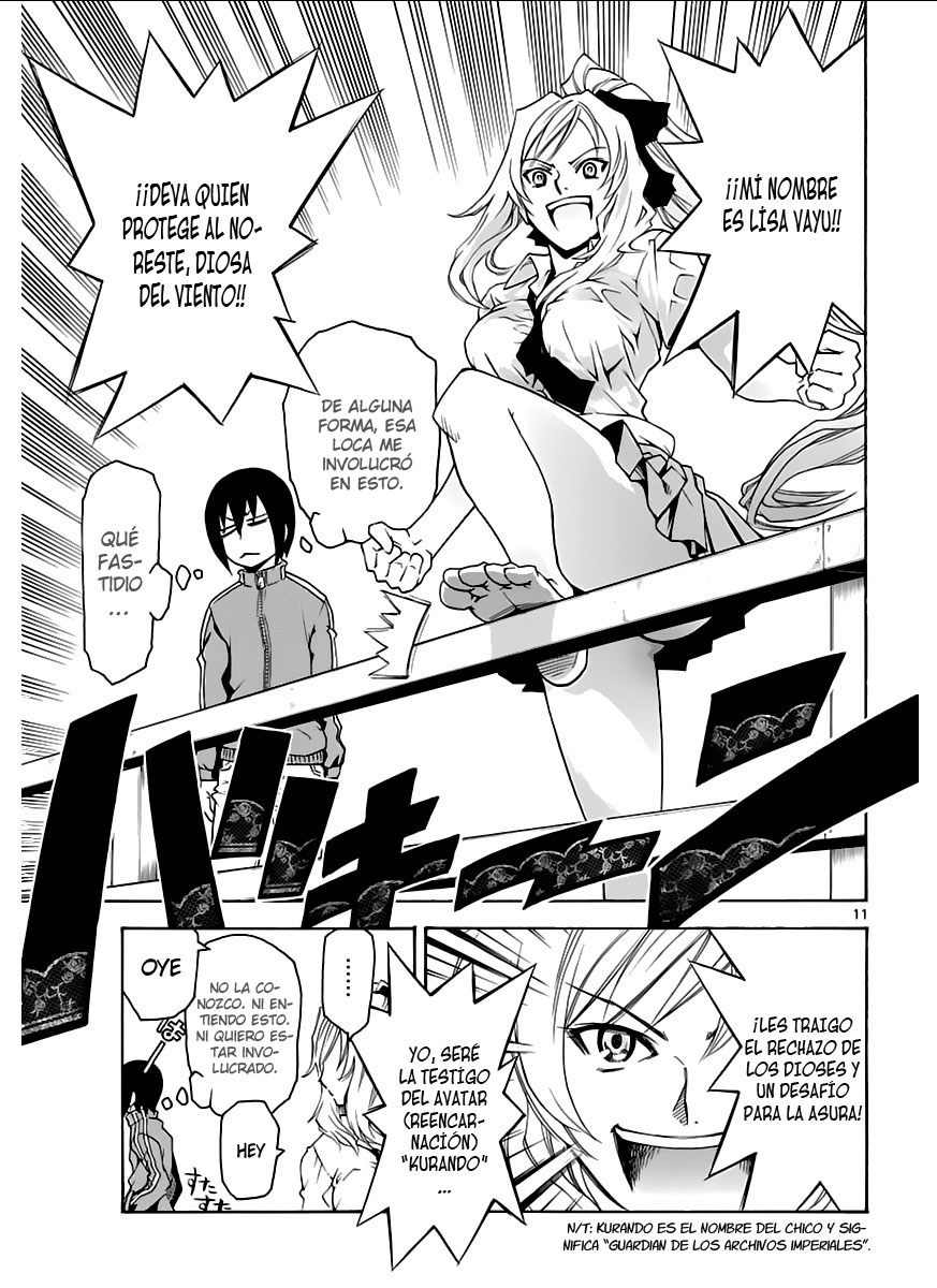 Popcorn Avatar Vol. 1 Ch. 1 第16页