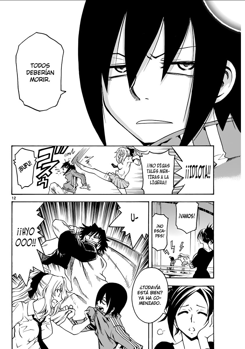 Popcorn Avatar Vol. 1 Ch. 1 第17页