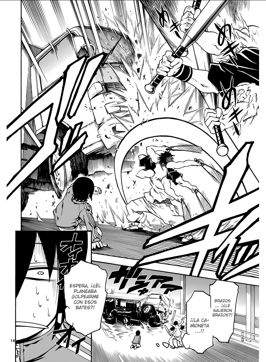 Popcorn Avatar Vol. 1 Ch. 1 第19页