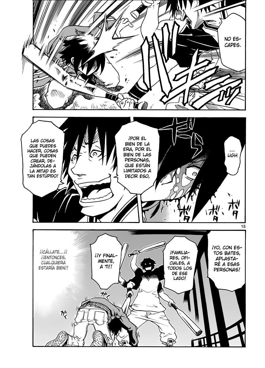 Popcorn Avatar Vol. 1 Ch. 1 第20页