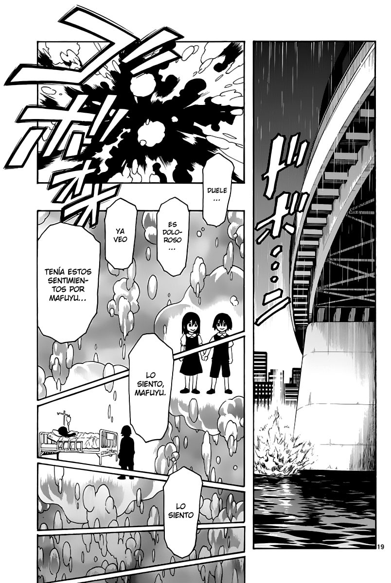 Popcorn Avatar Vol. 1 Ch. 1 第24页