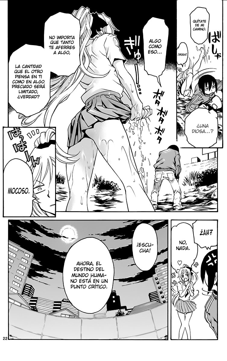 Popcorn Avatar Vol. 1 Ch. 1 第27页