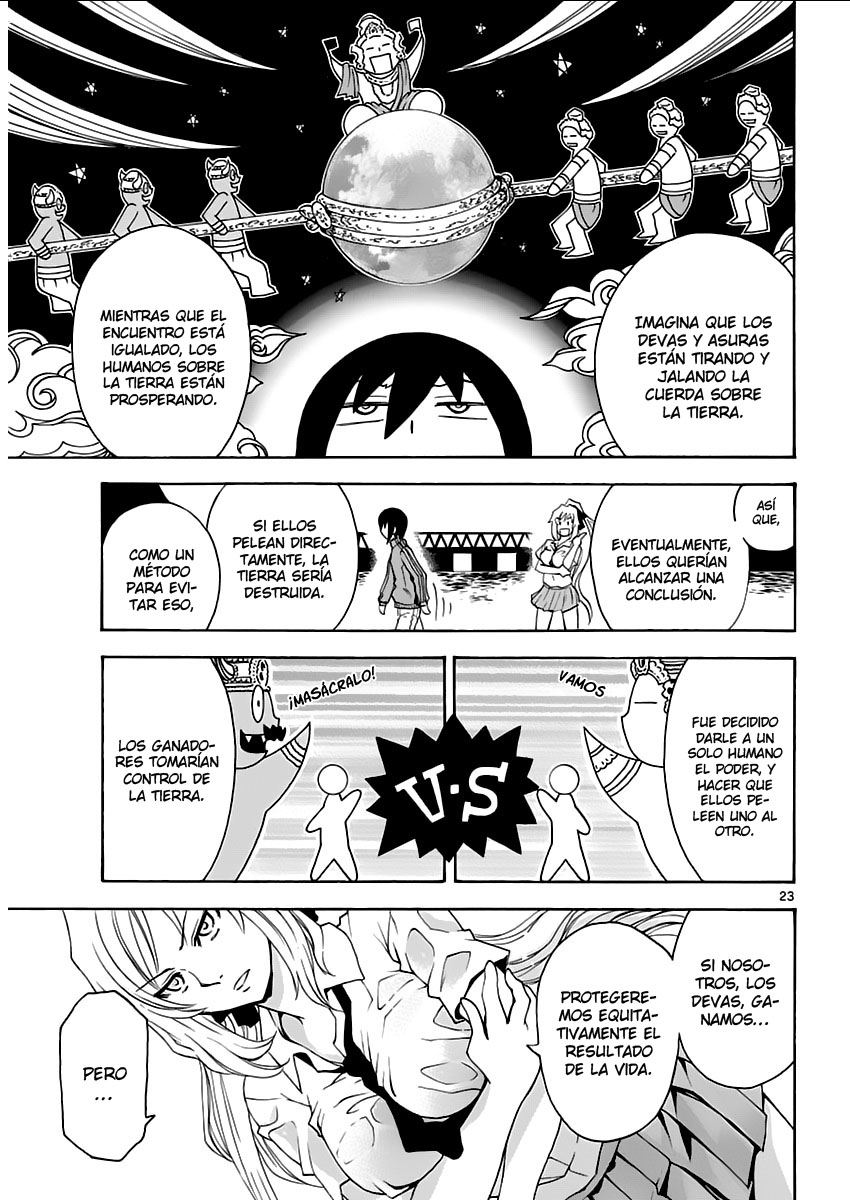 Popcorn Avatar Vol. 1 Ch. 1 第28页