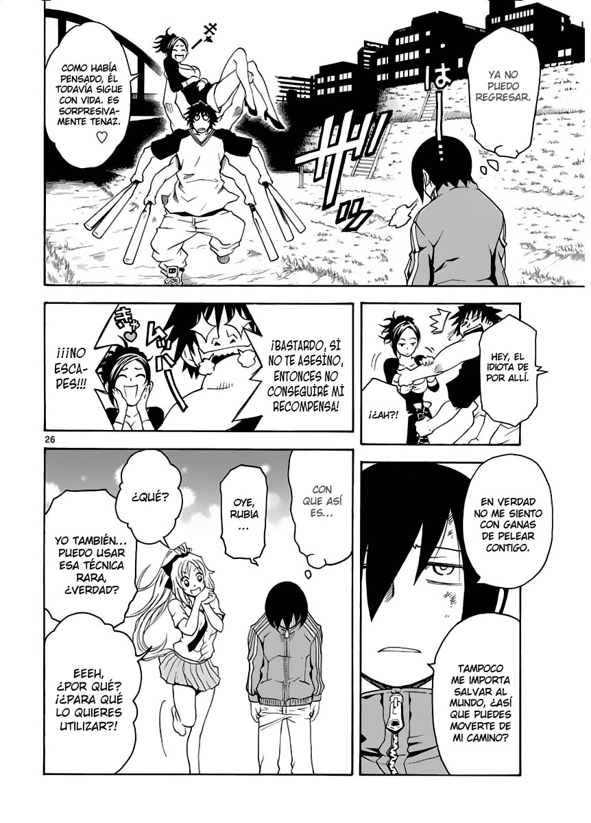 Popcorn Avatar Vol. 1 Ch. 1 第31页