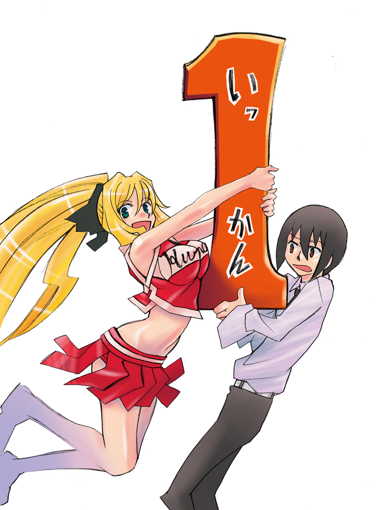 Popcorn Avatar Vol. 1 Ch. 1 第45页