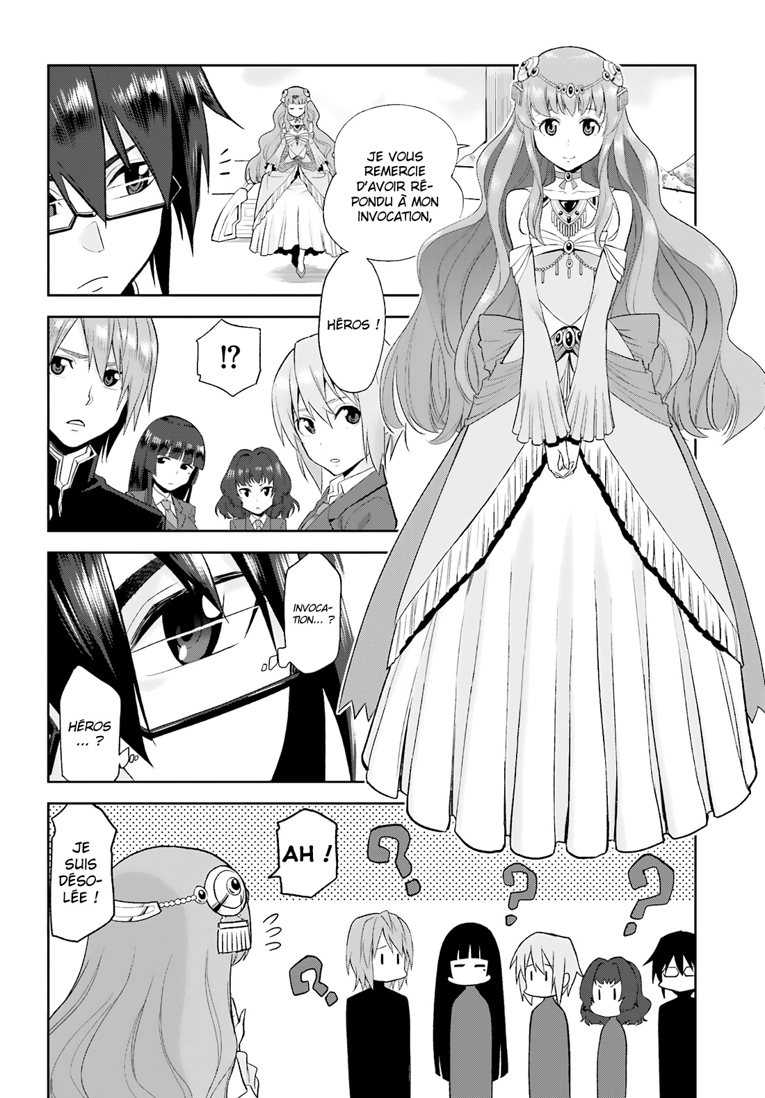 Konjiki no Word Master: Yuusha Yonin ni Makikomareta Unique Cheat Trainé dans un autre monde, partie 1 第8页
