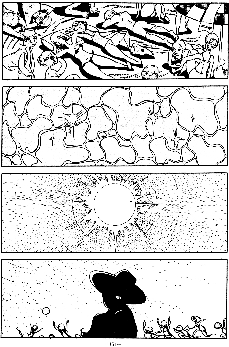 Boy's Summer Oneshot 第6页