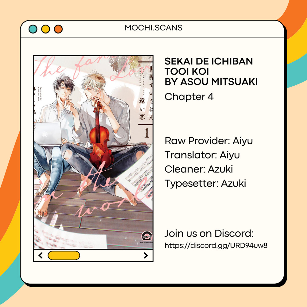 Sekai de Ichiban Tooi Koi Vol. 1 Ch. 4 第1页