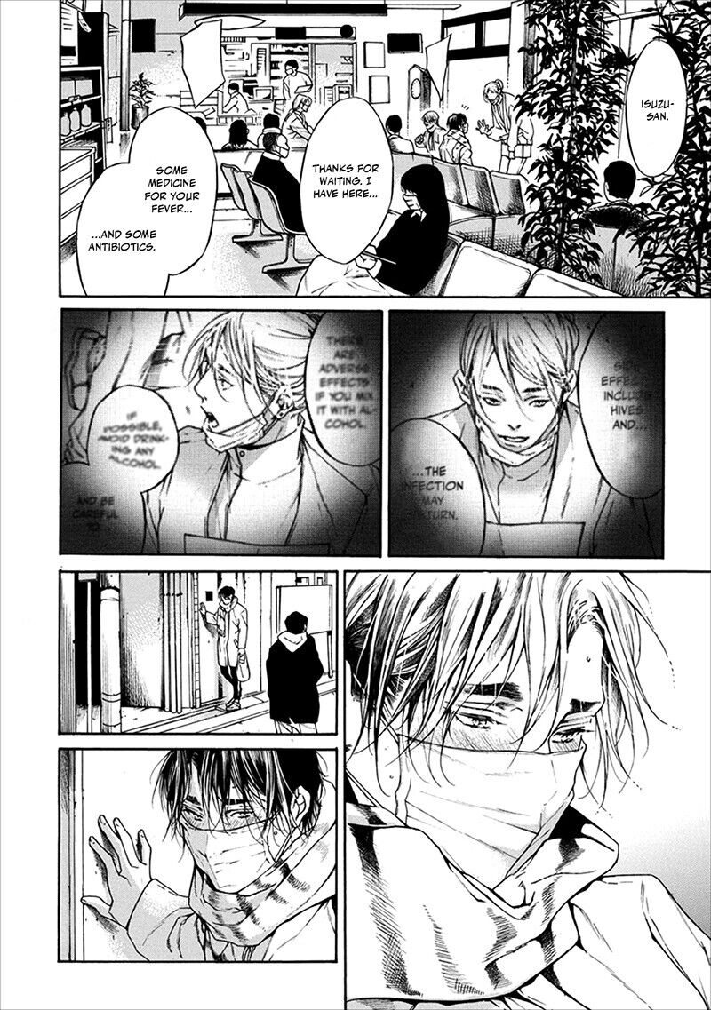 Sekai de Ichiban Tooi Koi Vol. 1 Ch. 4 第8页