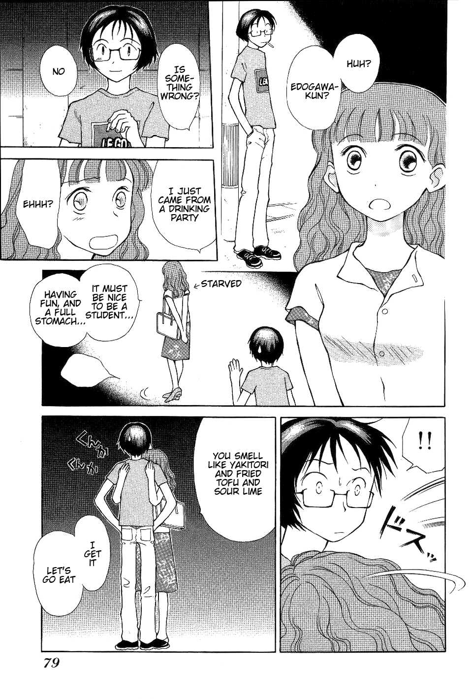 Renai Distortion Unconfirmed Love 第3页