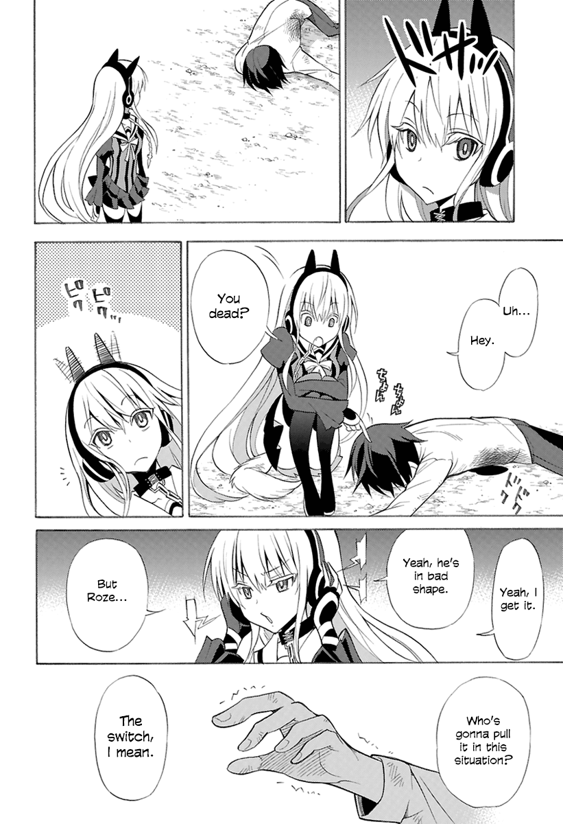 Kyou no Cerberus Kerberos Arrives 第36页