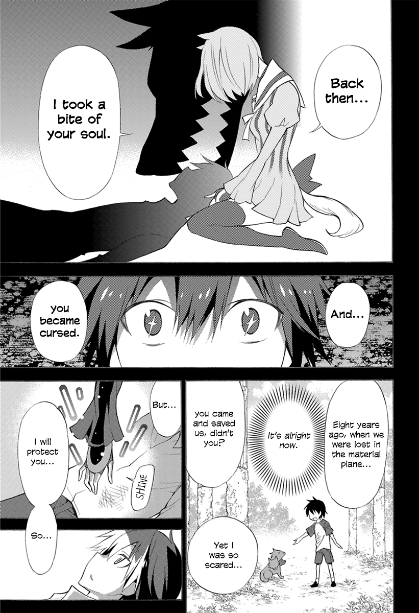 Kyou no Cerberus Kerberos Arrives 第39页
