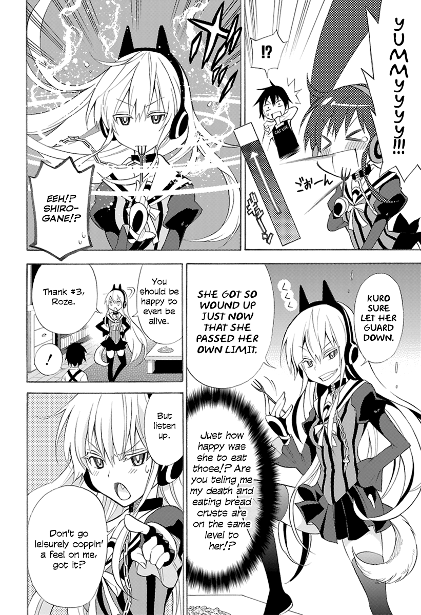 Kyou no Cerberus Kerberos Arrives 第46页
