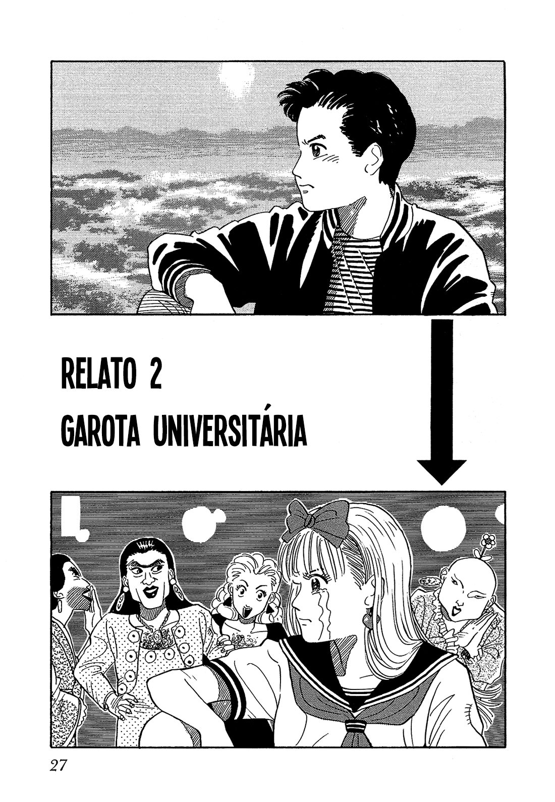 Okama Hakusho Vol. 1 Ch. 2 第2页