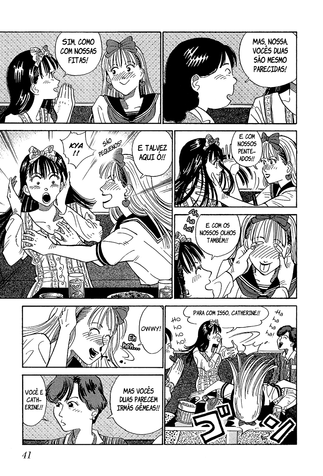 Okama Hakusho Vol. 1 Ch. 2 第16页