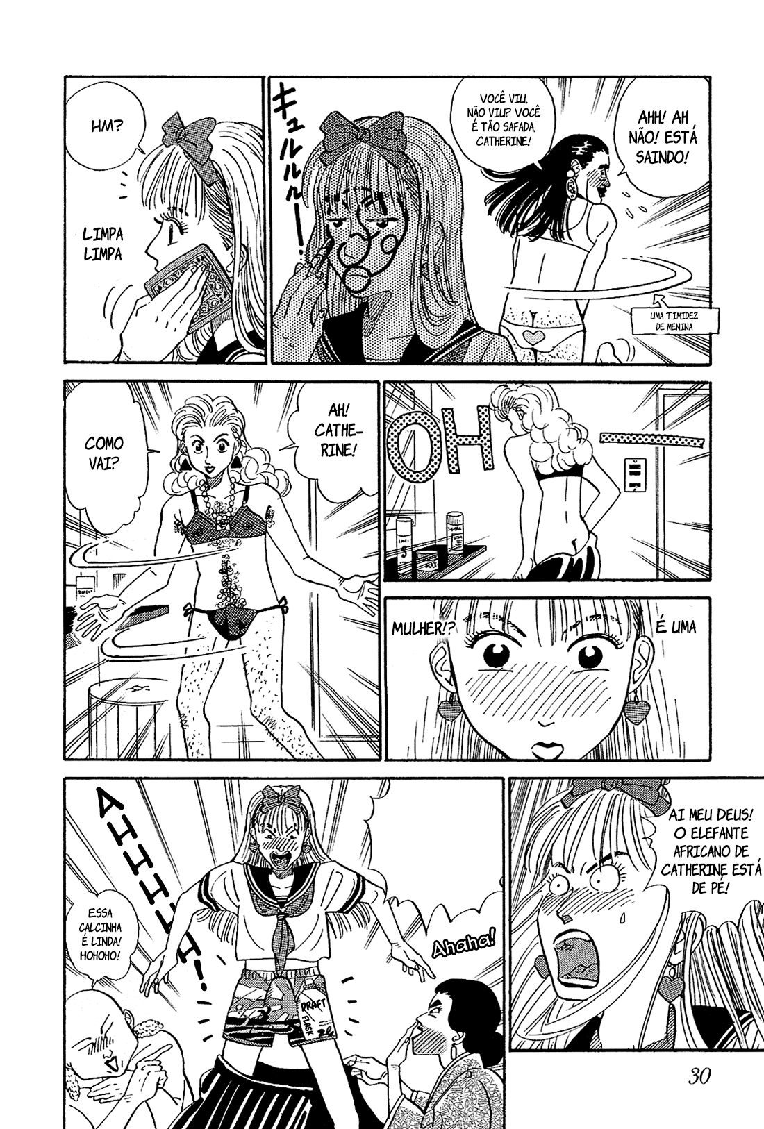 Okama Hakusho Vol. 1 Ch. 2 第5页