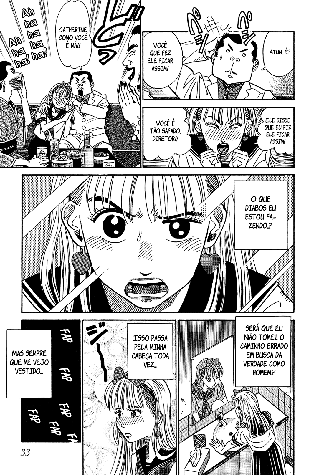 Okama Hakusho Vol. 1 Ch. 2 第8页